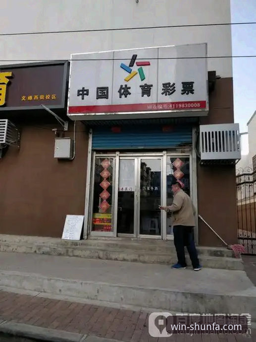 顺发体育怎么注册攻略 顺发体育注册攻略详解,老用户手把手教你快速入门
